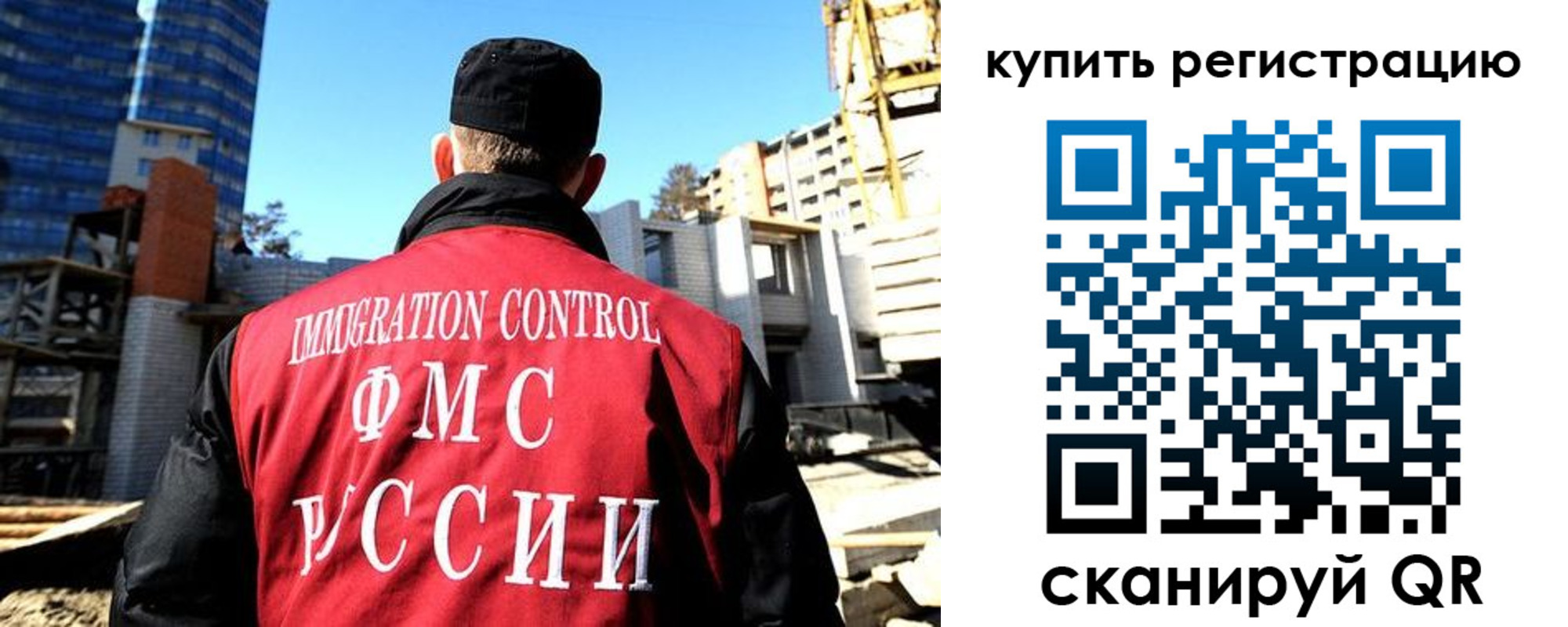 прописка гарантия в Кувшиново