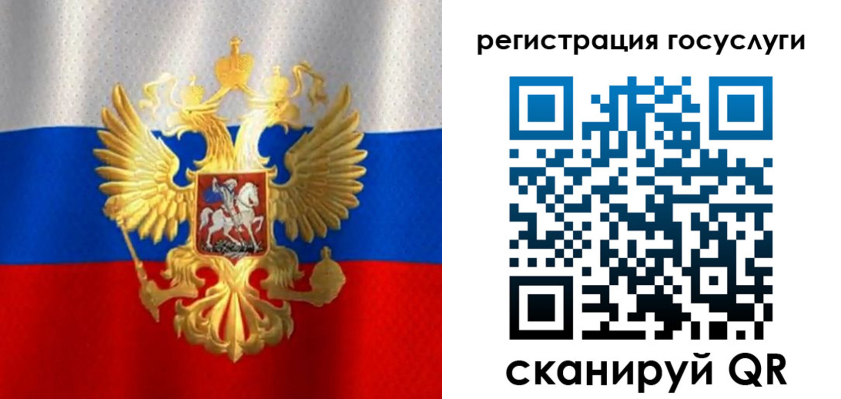 миграционный учет в Кувшиново