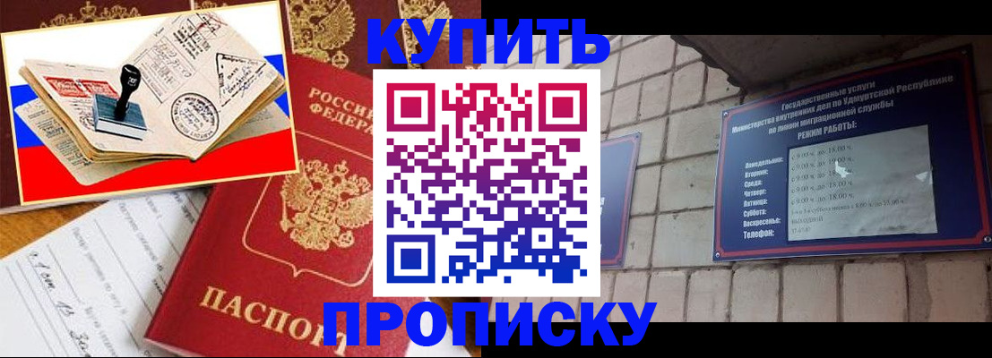 временная регистрация госуслуги в Кувшиново