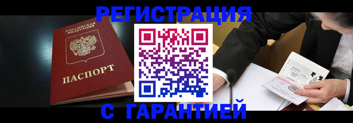 регистрация для дет. сада в Кувшиново