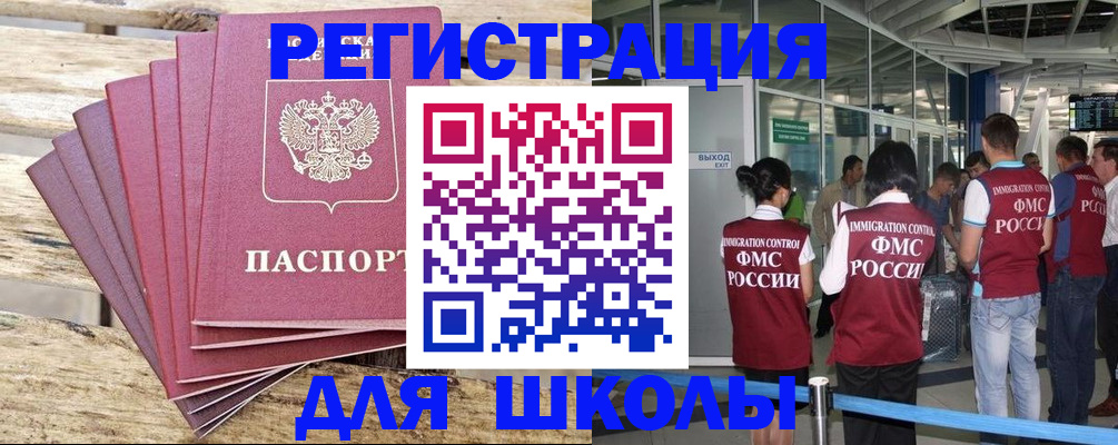 временная регистрация законно в Кувшиново